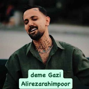 دانلود آهنگ علیرضا رحیم پور دم گازی